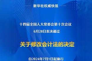 沃格尔谈失利：第三节初段我们不够专注 我们在进攻端有些停滞