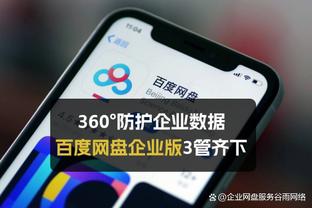 李刚仁成首位在法国超级杯决赛上破门的亚洲球员