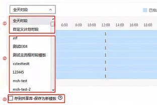 狄龙：申京的进攻总是在线 而且他是我们防守的中坚力量