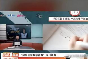 媒体人：马宁也得感谢中国队，陆俊时代中国队回回都是亚洲杯四强