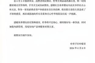 评最佳引援？穆帅：我不能这么做，这对球员也不公平